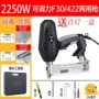 电动两用木工f30打钉枪