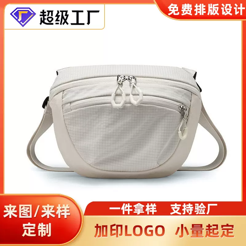 男休闲腰包跑步骑行运动斜挎单肩包户外女多功能防泼水超轻尼龙包
