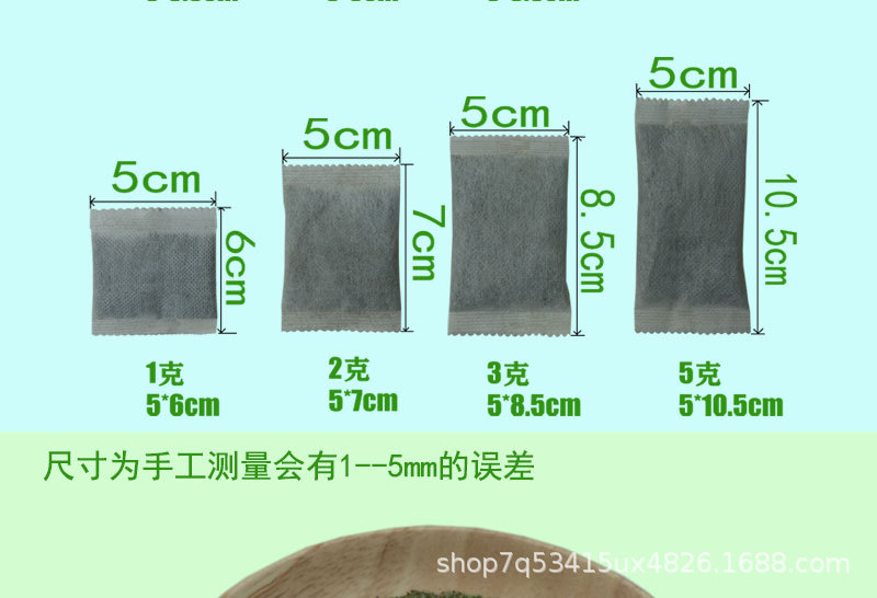 0.5--5ke无纺布袋装猫薄荷