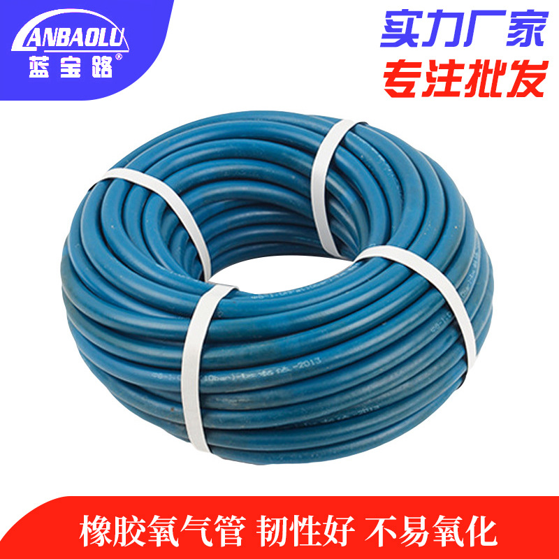 厂家直供橡胶氧气管  抗老化空气管输水管  高压橡胶氧气气管