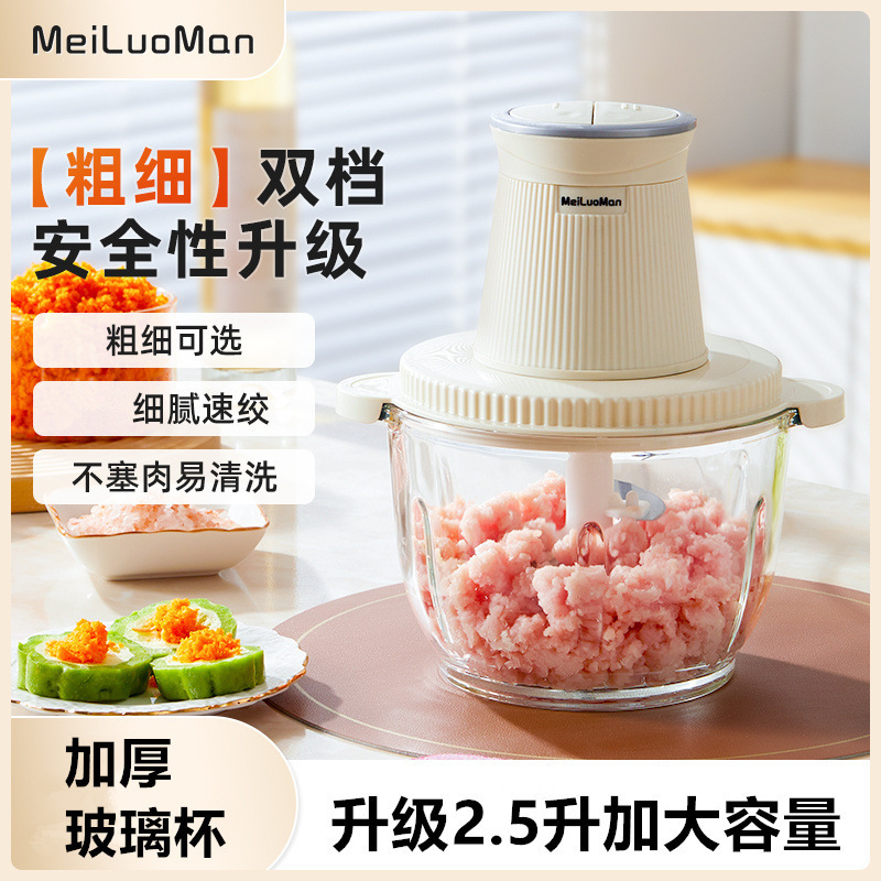Meiloman Meat Grinder Multifunctional Blender Small Meat Mincer Chili Crusher Garlic Grinder Baby Food Processor