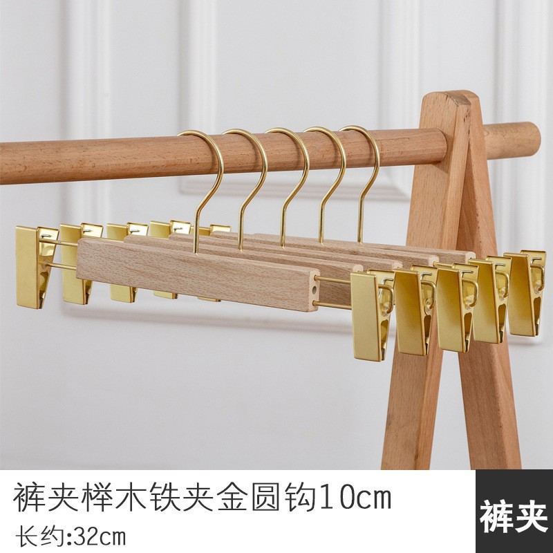 바지 클립 모조 너도밤나무 철 클립 골드 서클 후크 10cm