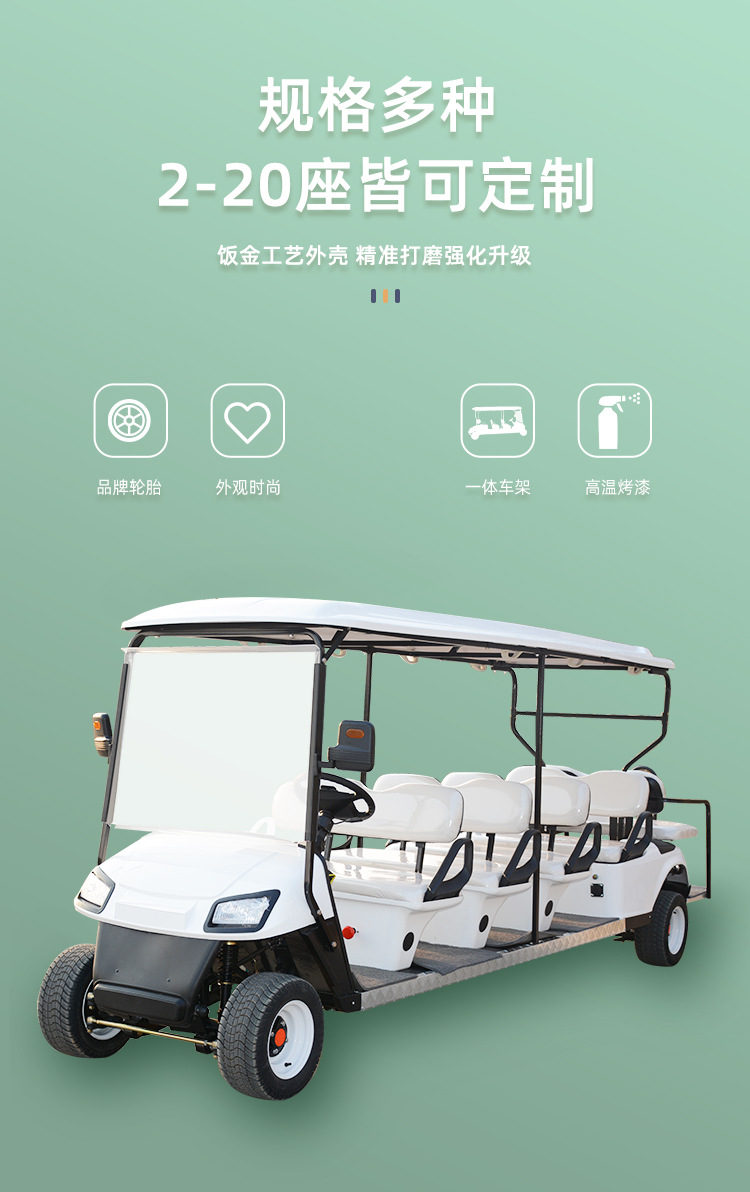 Electric Golf Sightseeing Car, Golf Cart for Tourist Areas, Electric Tour and Sightseeing Shuttle Vehicle for Property Viewings