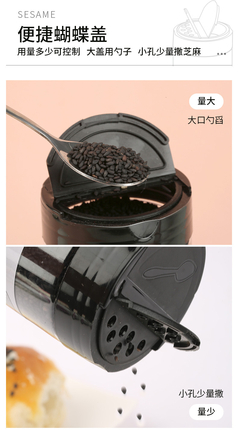 Roasted White and Black Sesame Seed Combo 220g Bottle Low Temperature Baked Ready to Eat Topping quality and texture