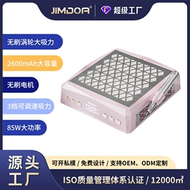 美甲机;其他美甲产品