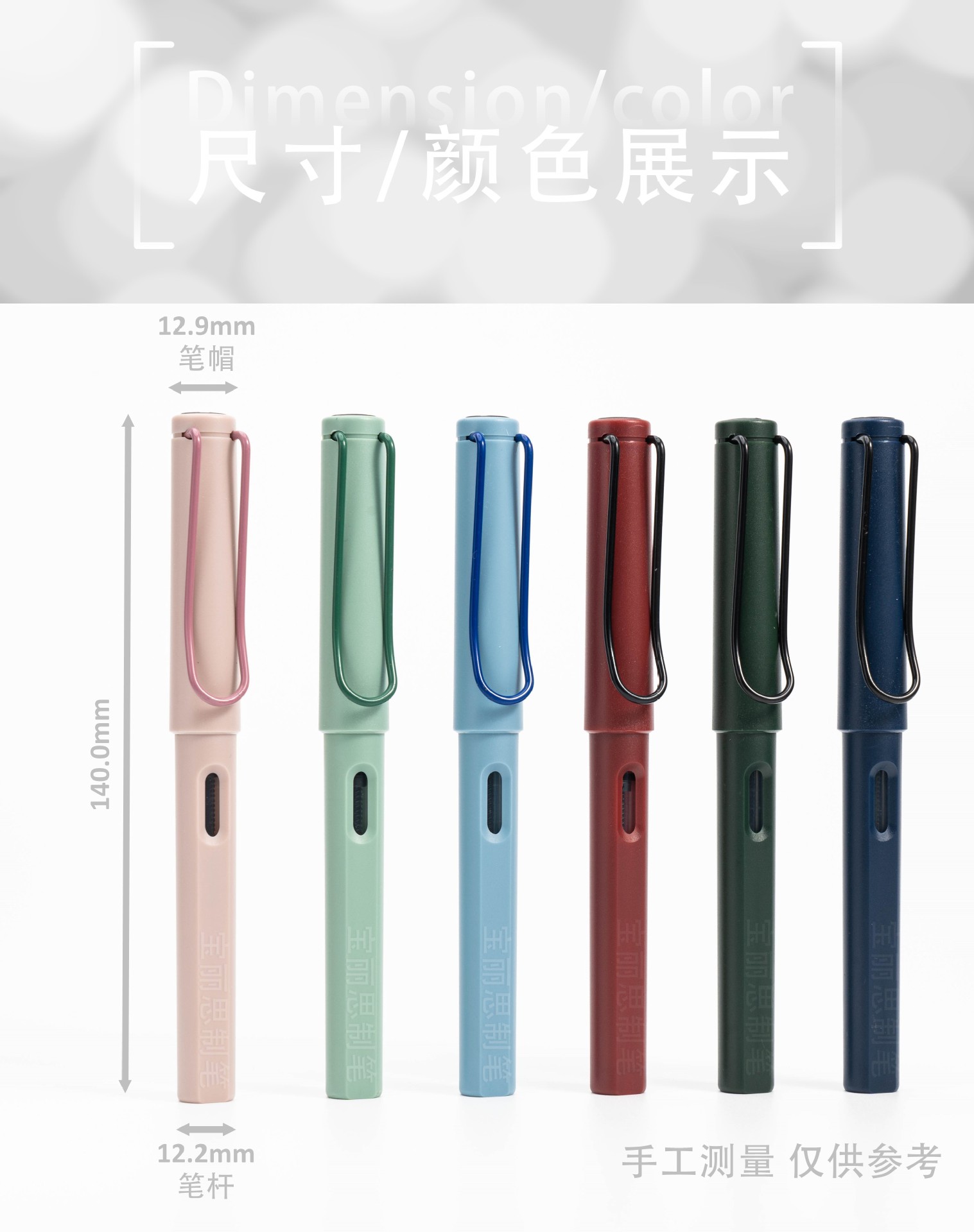 2021-11-23 莫兰迪6色-详情页11.JPG