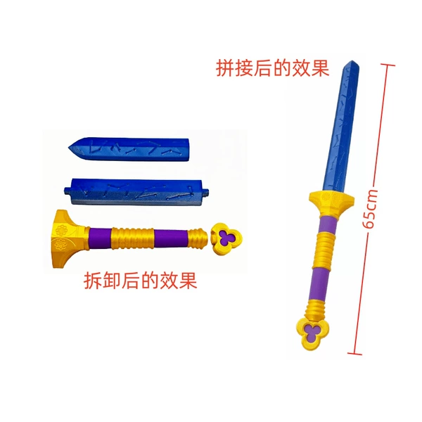 Blue sword
