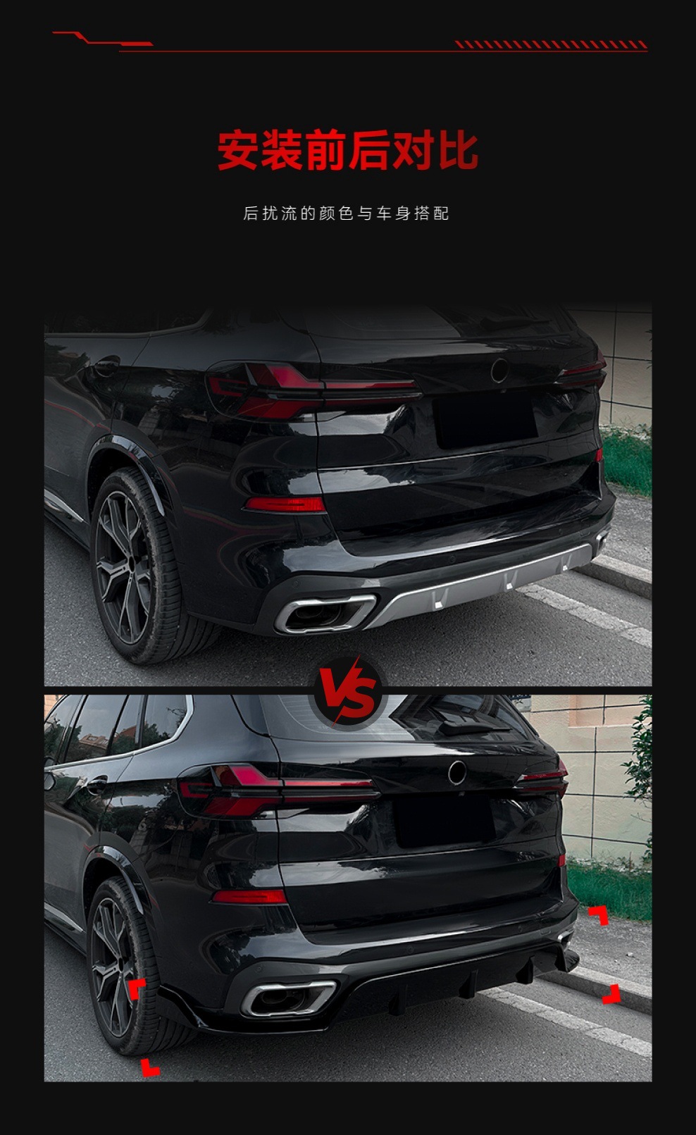 Suitable for 2019+ Bmw X5 G05 m Sport Black Warrior Rear Spoiler Corner Rear Lip Tail Lip Modification