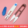 [大号款钢剪+安全纱剪各1把【颜色随机】]