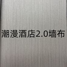 ����2.0�Ƶ귿�g���ù��̠���1.37�׌�PVCʮ�ֲ�����ȼ�ڲ��S��