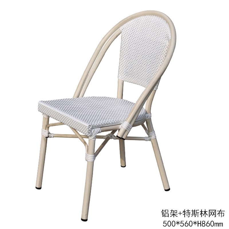 A형 다이닝 체어(화이트)