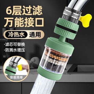 ���Ӽ���ˮ���^�^�V��ͨ�÷��R������ˮ���N���ԁ�ˮ�^�V������D