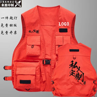 Men's Functional Workwear Vest with Logo Printed and Embroidered Waistcoat, Four-Season Vest Work Clothes