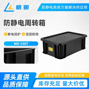 WS-5307���o����D���бP��ɫ���w�Ӷ� �Ƹ���EU���Ԫ�������