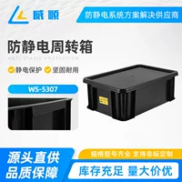 围板周转箱1688批发厂家直销