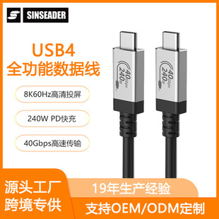 ����USB4.0ȫ���ܔ�����8K60hz����Ͷ��Type-Cȫ����USB4��侀