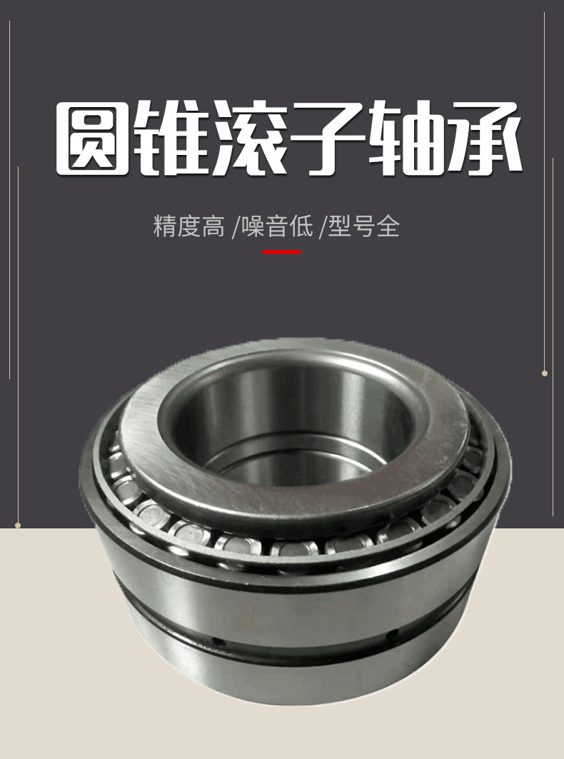 Manufacturers directly supply tapered roller bearings, automobile bearings, direction machines, automobile bearings, agricultural machinery bearings