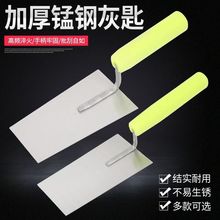 叶老三抹泥刀加长大号泥板小号抹子锰钢加厚灰匙抹灰板泥瓦匠工具