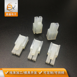 2�׹��z���B���� 4.2�g��늾��B����5557 Molex5557-2YN