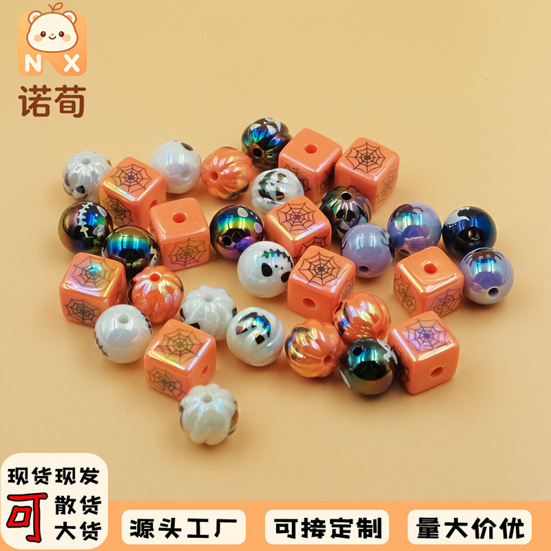 UV-coated colorful pumpkin ghost Halloween acrylic DIY bracelet beads keychain bag pendant accessories cross-border