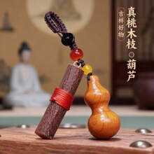 ��������ľ���J Ұ����ľ֦ �֙C�耳׿ے� ��ľ����S��ֱ�l