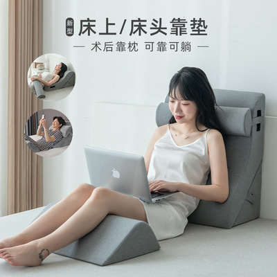 Bedside Cushion Waist protection sofa a living room Backrest pad The bed Soft roll Pillow dormitory student Lumbar pillow bedroom backrest