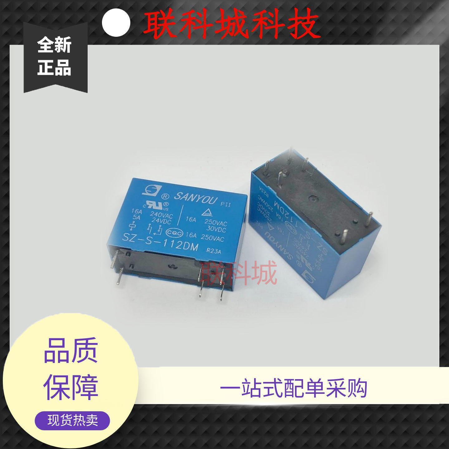 全新原装 6脚 16A 单常开 继电器 SZ-S-112DM 14FA6-12V