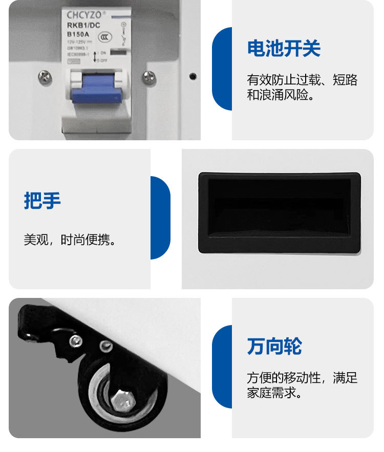 储能一体机