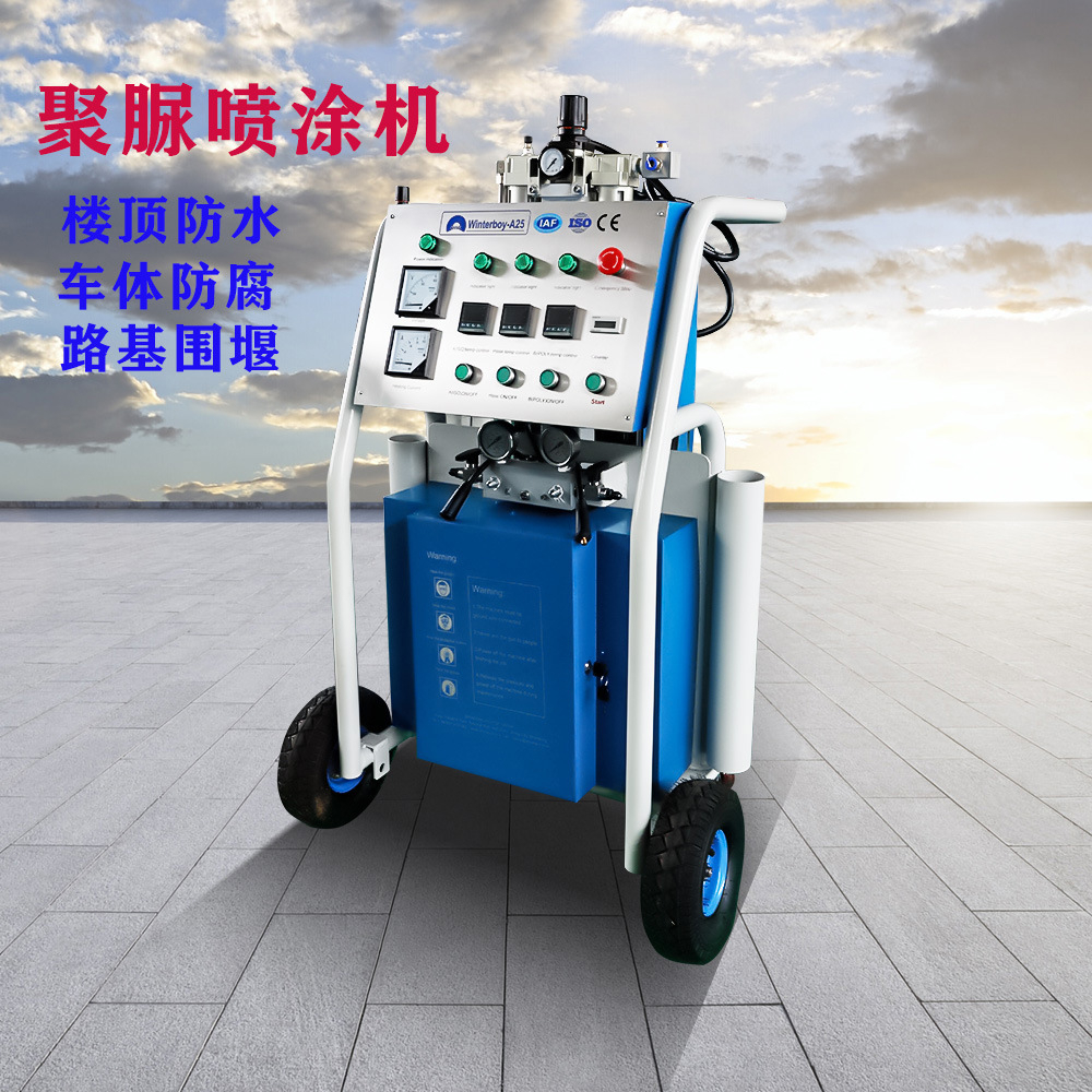 海拓现货A25聚氨酯聚脲喷涂机  装修外材料 板材保温隔音喷涂浇注
