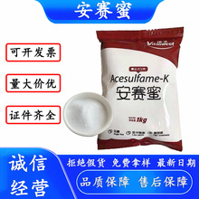 �S�లِ��ʳƷ���߱���ζ�������ǰ����AK��ԭ�b��Ʒ��ِ��