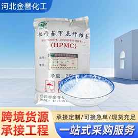 砂浆添加剂;纤维素;净水絮凝剂