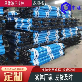 矿业单体液压支柱 ＤＷ25-250/100 外柱式液压支柱