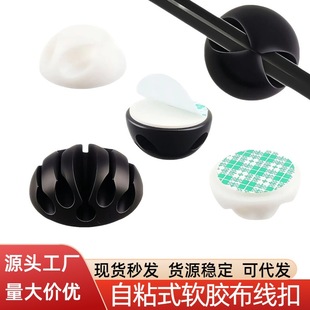 No-Drill Cable Organizer Holder, Traceless Adhesive Cable Clip, Dashcam Mount, Soft Adhesive Cable Clip