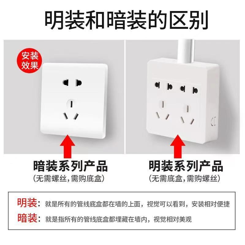 廠家直銷明裝開關插座白色家用明裝家裝明裝明線明盒明裝多孔插座