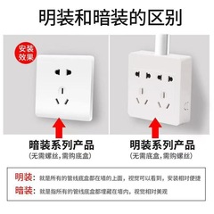 廠家直銷明裝開關插座白色家用明裝家裝明裝明線明盒明裝多孔插座