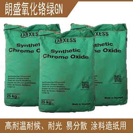 金属络合染料;其他染料;其他有机颜料