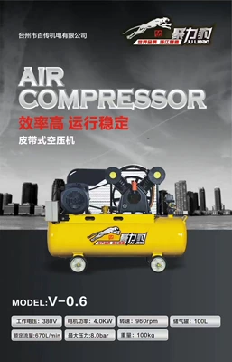 Conveyor Has Oil, 380V Air: Hava kompressorları - jaguar-068-3-phase