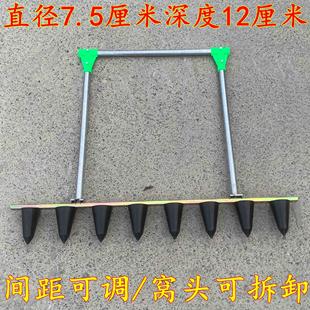 J8 Planting Hole Puncher Strawberry Strawberry Planting Hole Puncher Transplanter Puncher Agricultural Tool G3