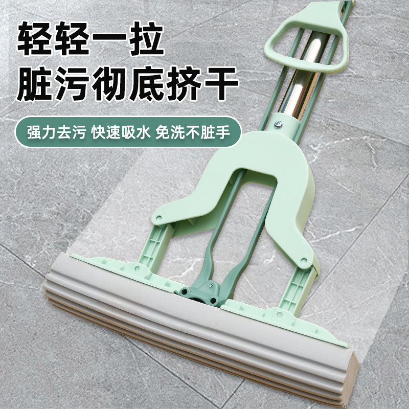 28cm Pva Mop Retractable Absorbent Sponge Wet and Dry Hand-Free Washing Lazy Mop Wholesale 28cm Pva Mop Retractable Absorbent Sponge Wet and Dry Hand-Free Washing Lazy Mop Wholesale
