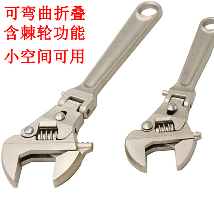 折叠活口扳手短柄扳手狭窄空间用折弯活口板弯曲小活扳手礼品扳手