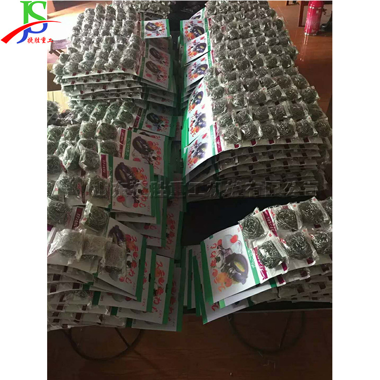 equipos de embalaje de bolas de alambre de acero doméstico cocina limpia máquina de embalaje de bolas sólidas equipos de embalaje de toallas húmedas