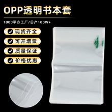 opp���ױ�����͸���Ӻ��Ƥ�n���Pӛ����Ƥ��oppcpp���{�����l