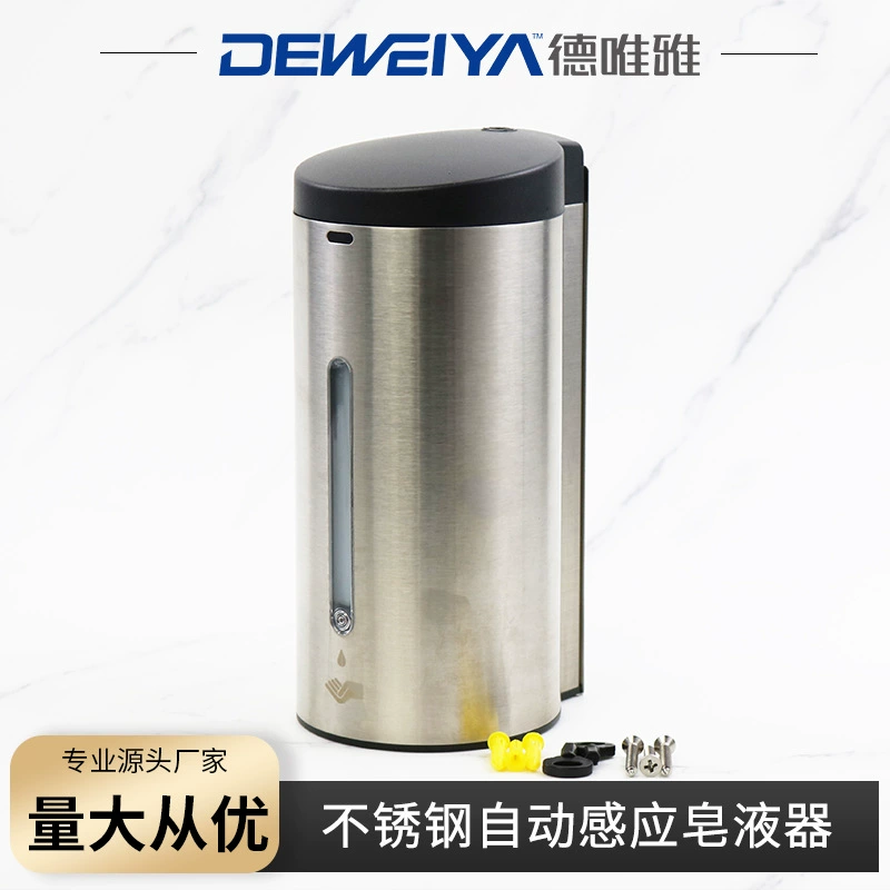 Automatic dynamic induction soap stainless steel, wholesale