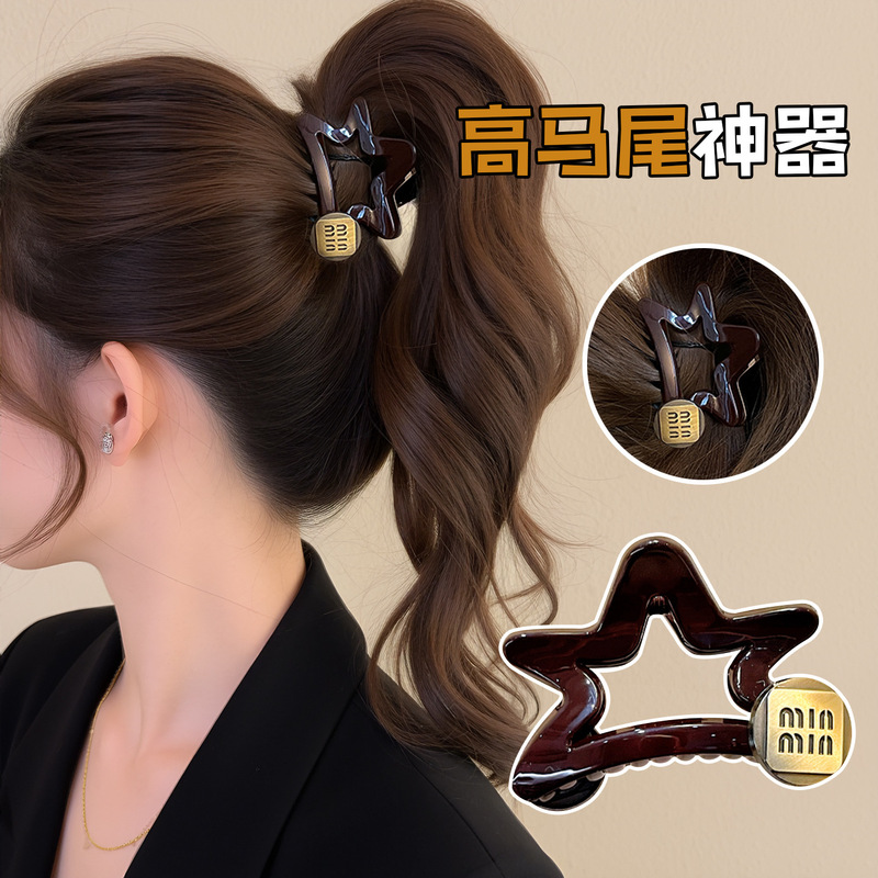 Gold Standard Five-Pointed Star High Ponytail Clip for Women, High-End 2025 New Clip, Hairpin, Shark Clip on the Back of the Head