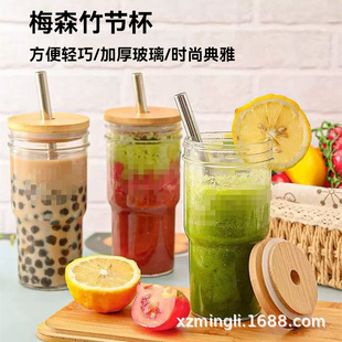 Cross-Border 24oz Bamboo Mason Cup Transparent Glass Bottle Thickeneded Bamboo Lid Beverage Cup Stainless Steel Straw Dispensing Cup