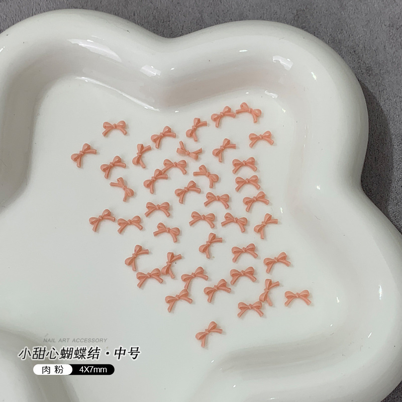 고기가루·중사이즈*100개