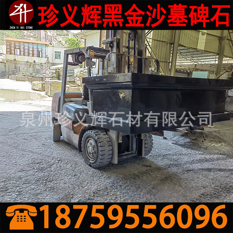 印度黑金沙整石棺材 墓碑石材之高品质工艺加工