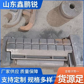 炉排;锅炉配附件