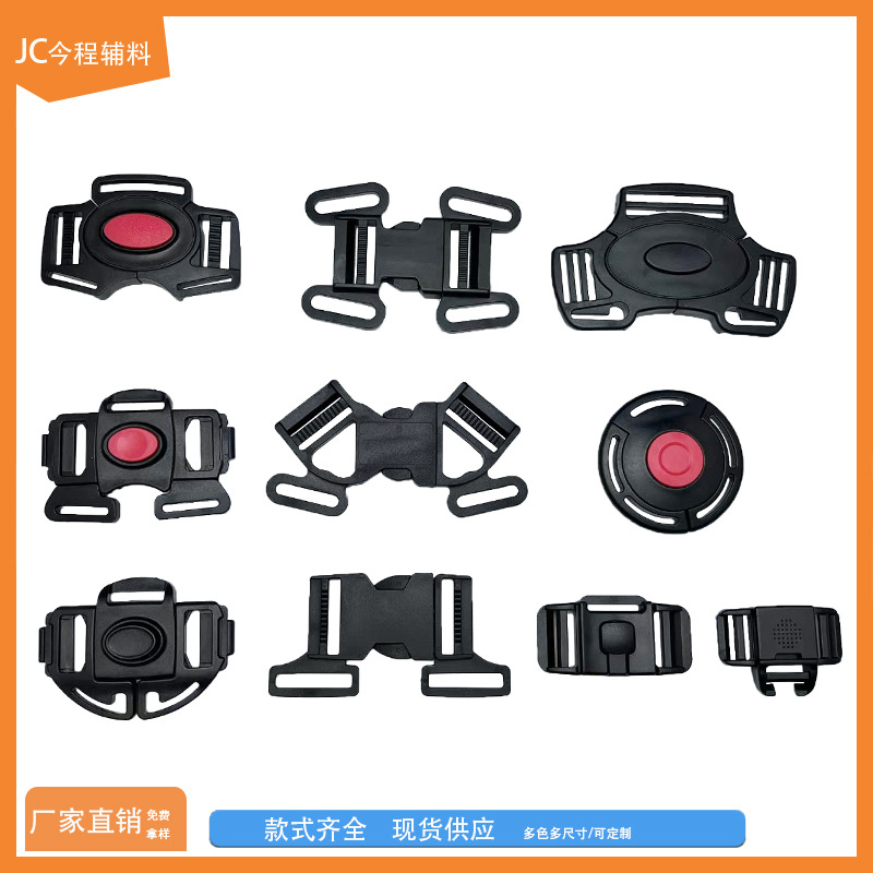 Factory direct supply plastic buckle three-way special-shaped buckle five-way safety buckle children's car seat strap adjustment fixing buckle