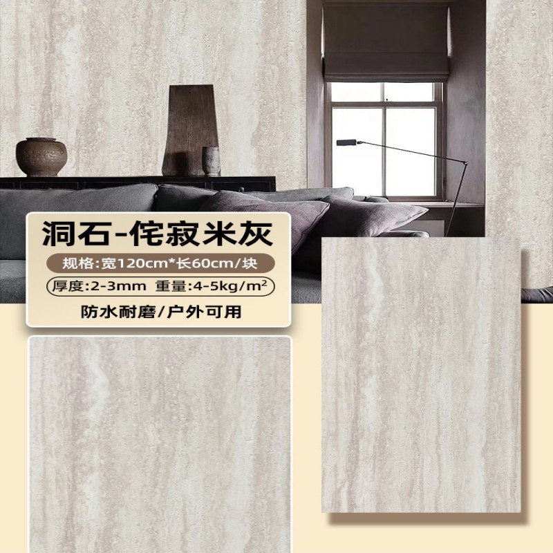 Tablero de piedra blanda de piedra blanda de piedra flexible gris claro de color sólido Tapones romanos antiguos Porcelana blanda Piedra cultural Panel decorativo de pared exterior